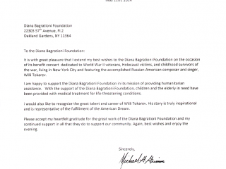 конгрессмен США, Michael G.Grimm