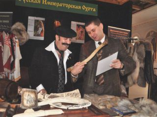 Русская императорская охота