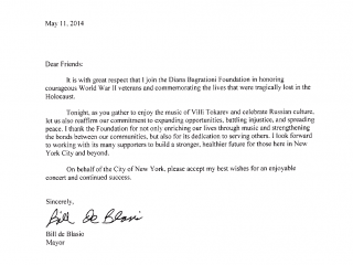 мэр города Ньй-Йорк, Bill de Blasio