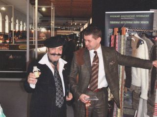 Русская императорская охота